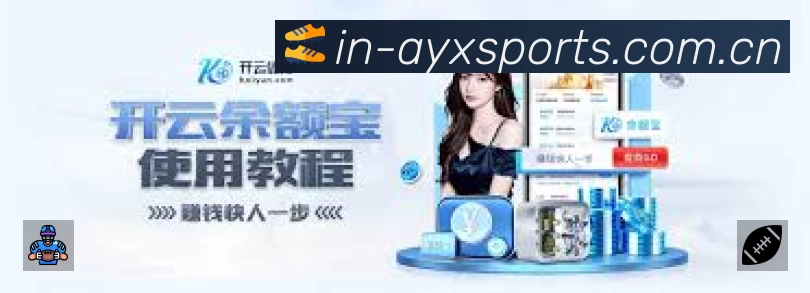 安全防护与风控机制